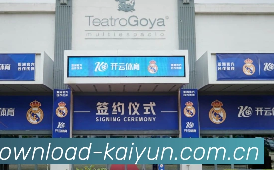 与四季酒店达成全球战略合作